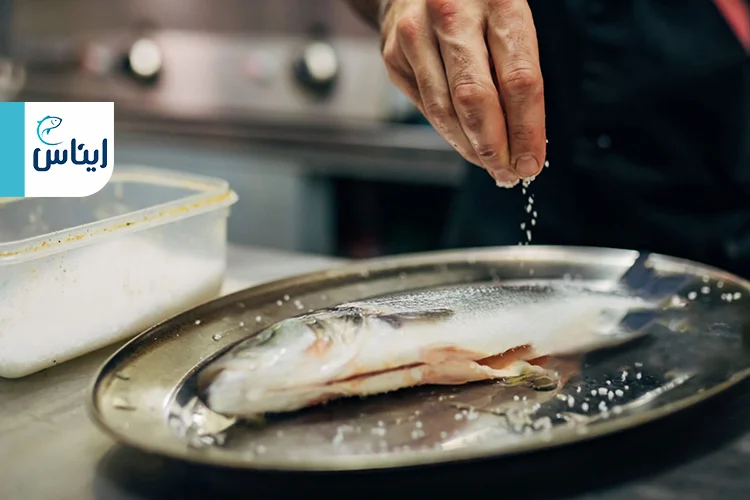 طعمدار کردن ماهی با آب نمک