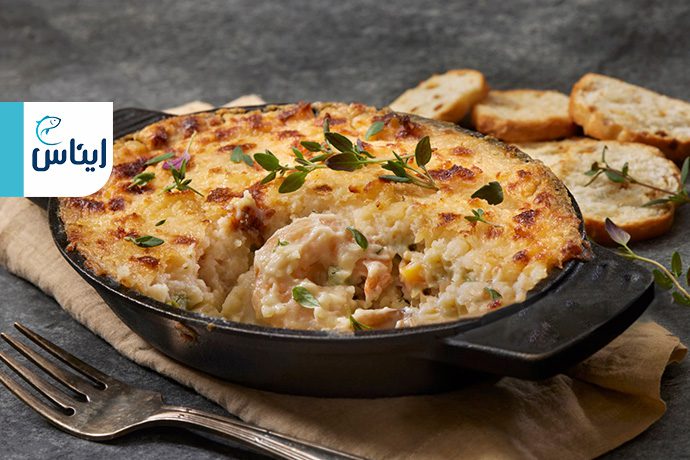 طرز تهیه پای ماهی سنتی بریتانیایی